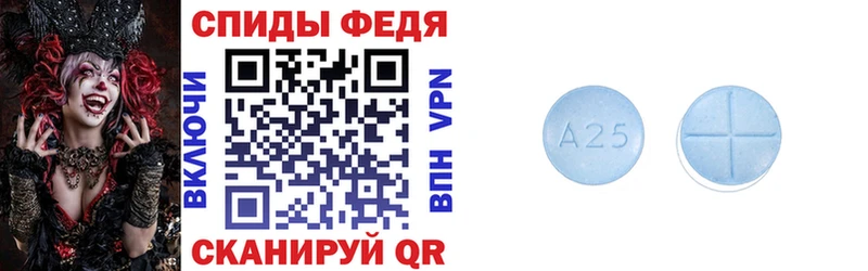 Amphetamine VHQ Енисейск