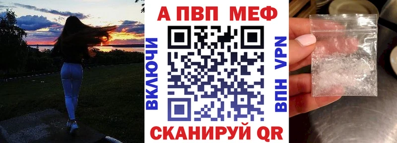 площадка клад  что такое наркотик  Енисейск  APVP VHQ  blacksprut ссылка 
