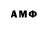Амфетамин VHQ glor org