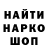 КЕТАМИН VHQ lenya282 bychkov