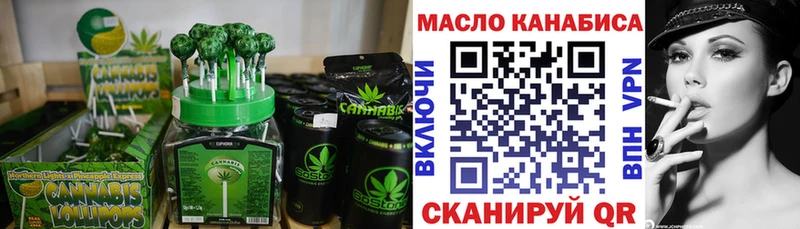 Еда ТГК конопля  Енисейск 