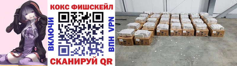 Cocaine Эквадор  KRAKEN ТОР  Енисейск 