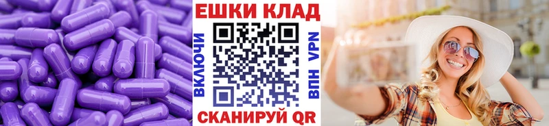 OMG ССЫЛКА  Енисейск  Экстази louis Vuitton 