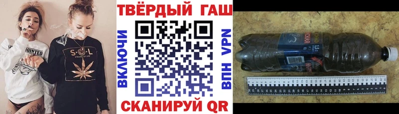 ГАШ гашик  Енисейск 