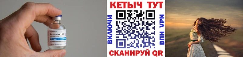 даркнет сайт  Енисейск  Кетамин ketamine 