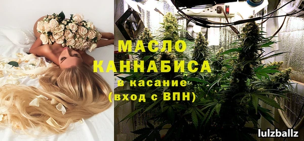 МДМА Дмитровск