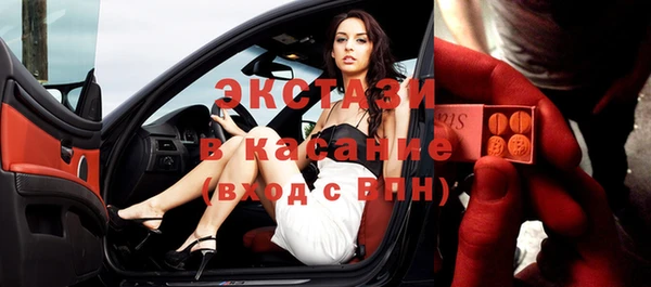 2c-b Дмитров