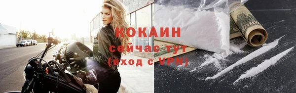 2c-b Дмитров