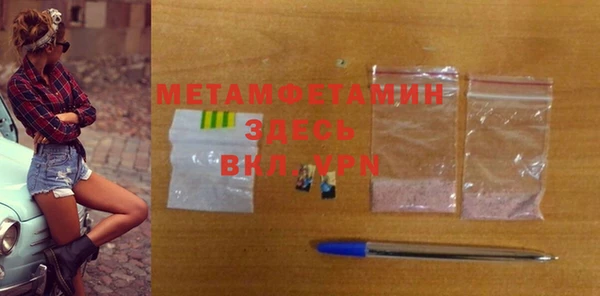 МДМА Дмитровск