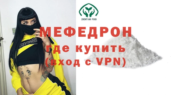 МДМА Дмитровск