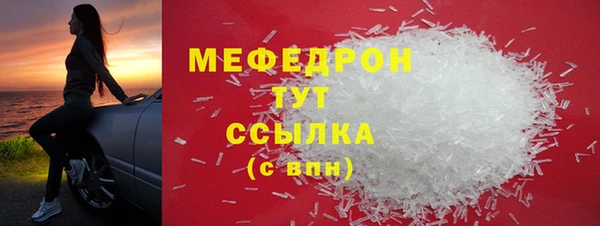 МДМА Дмитровск