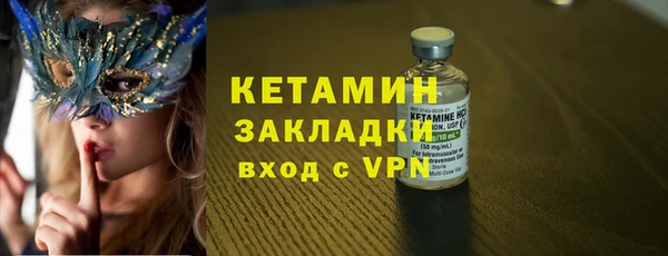 МДМА Дмитровск