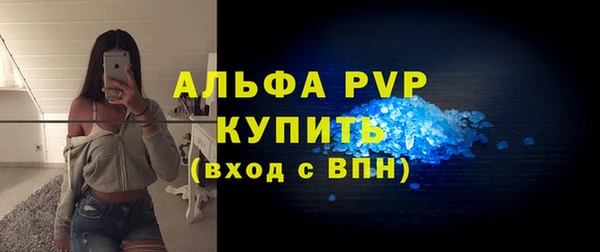 МДМА Дмитровск