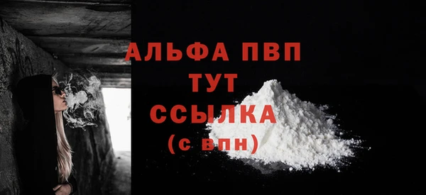 2c-b Дмитров