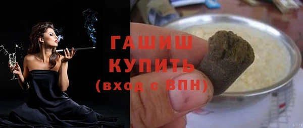 мяу мяу кристалл Карпинск