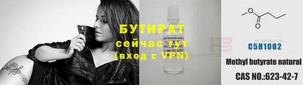 МДМА Дмитровск