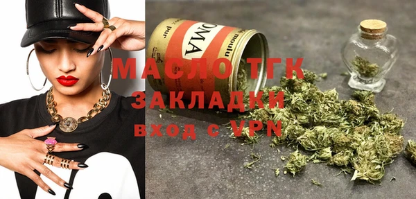 МДМА Дмитровск