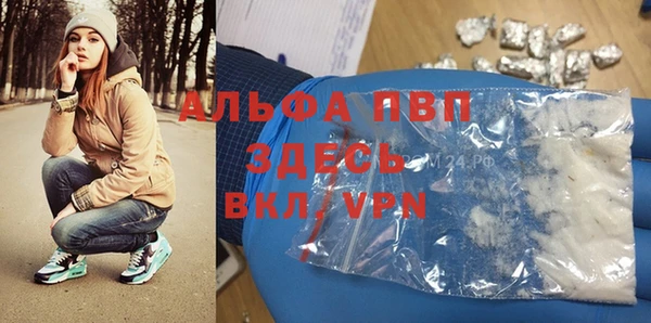 МДМА Дмитровск