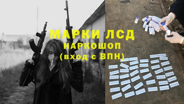 2c-b Дмитров
