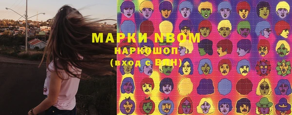 2c-b Дмитров