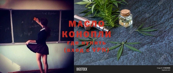 МДМА Дмитровск