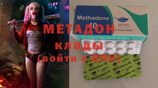 2c-b Дмитров