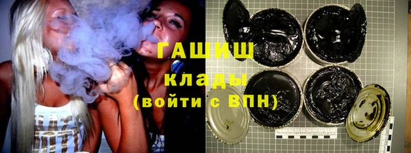 спайс Каменск-Шахтинский