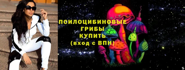 2c-b Дмитров