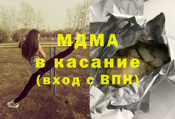 2c-b Дмитров