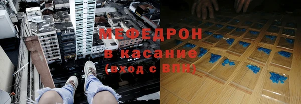 МДМА Дмитровск