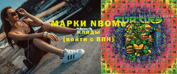МДМА Дмитровск