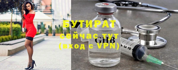 2c-b Дмитров