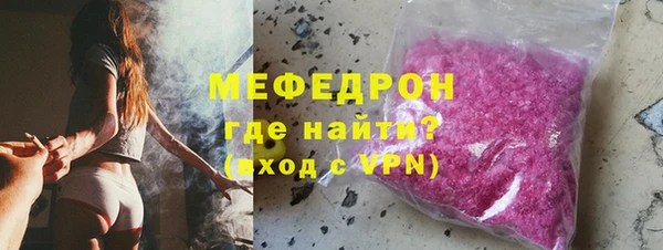 МДМА Дмитровск