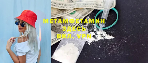 2c-b Дмитров