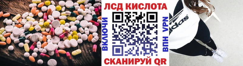 omg как зайти  Енисейск  Лсд 25 экстази кислота  купить наркоту 