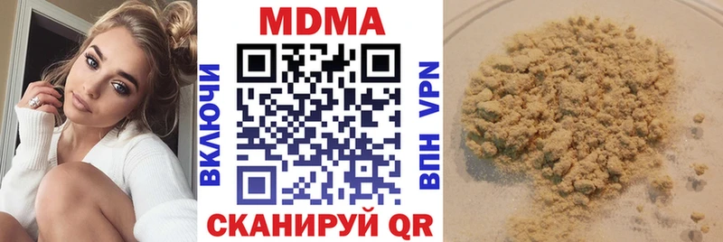 MDMA молли Енисейск