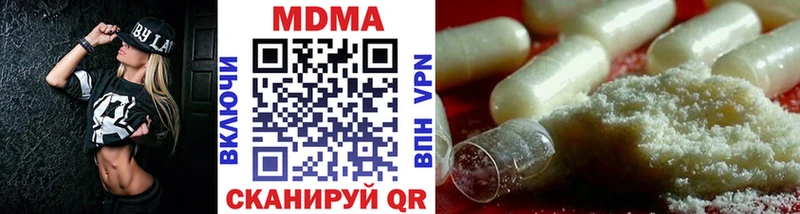 МДМА VHQ  Енисейск 