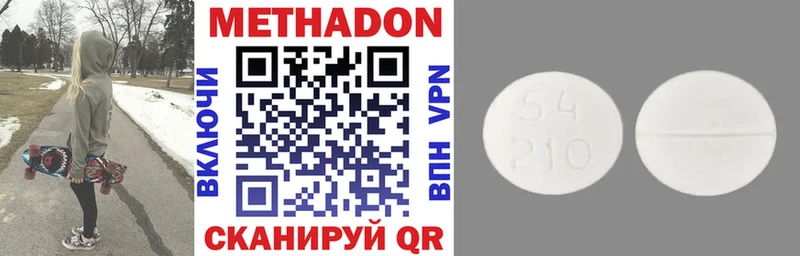 МЕТАДОН VHQ  закладки  Енисейск 