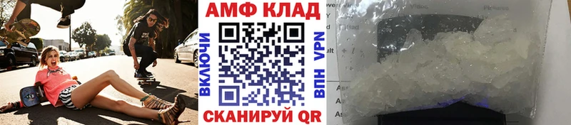 Метамфетамин витя  Енисейск 