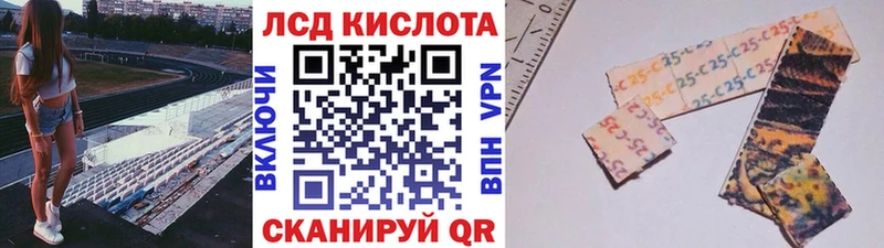Марки N-bome 1,5мг ссылка на мегу ONION Енисейск