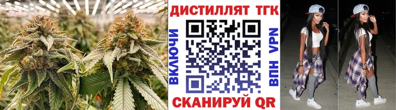 Дистиллят ТГК концентрат хочу наркоту kraken рабочий сайт Енисейск